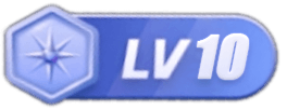 等级-LV10-CoserBaby