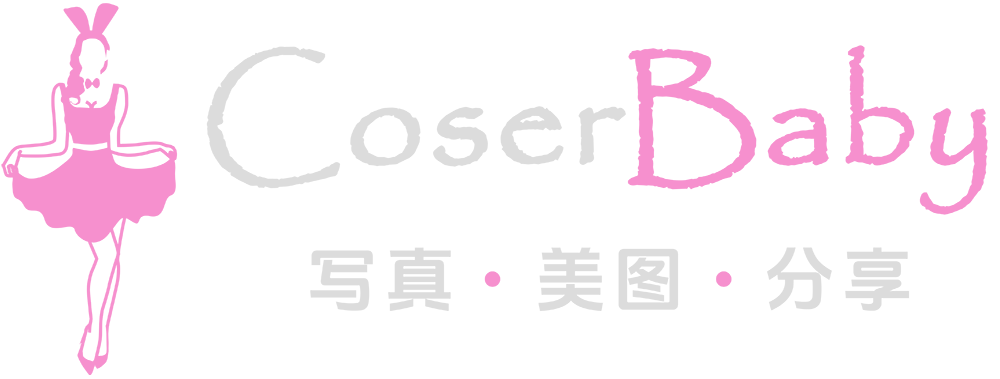 CoserBaby-写真美图分享