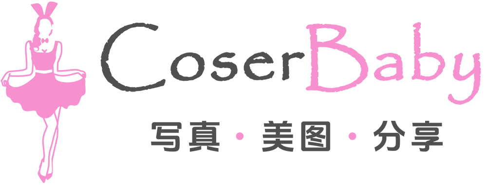 CoserBaby-写真美图分享